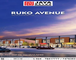 RUKO AVENUE